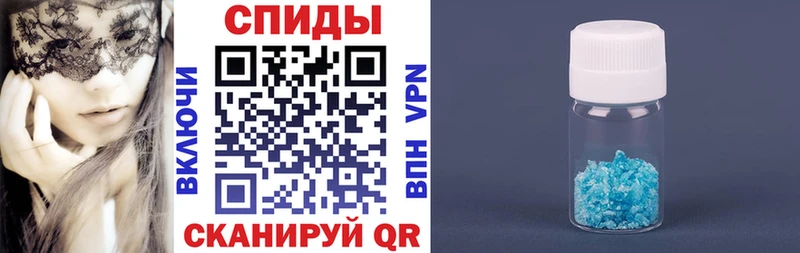 наркота Чита Амфетамин Premium
