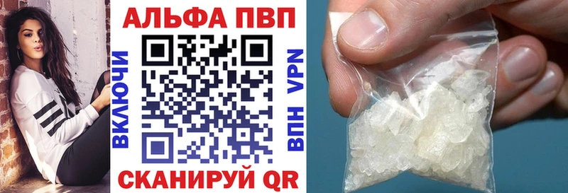 А ПВП Crystall  Чита 