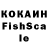 Кетамин ketamine OTARCHIK MCHEDLIK