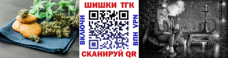Cannafood конопля где продают наркотики кракен зеркало Чита