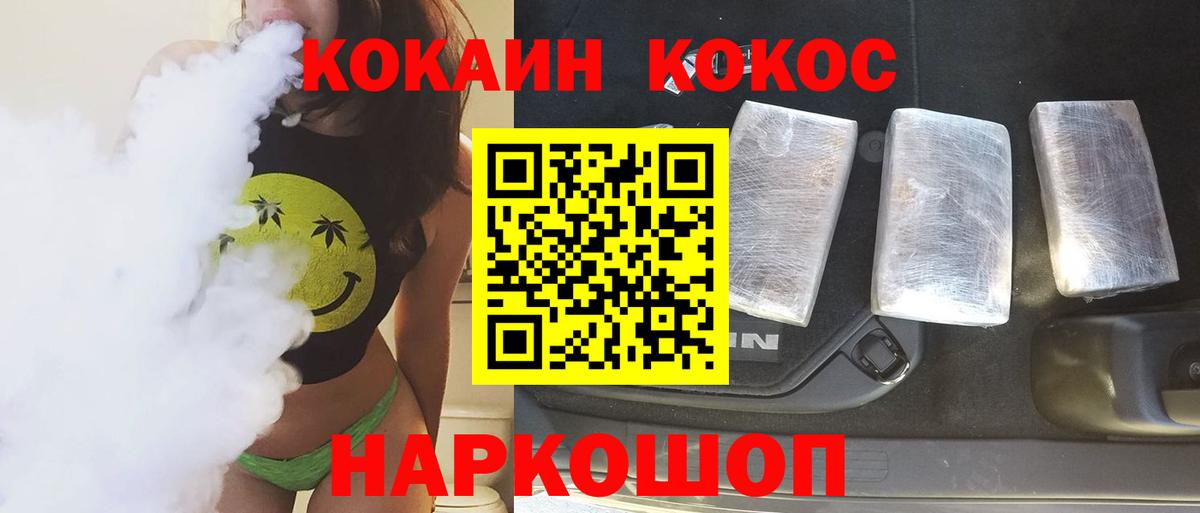КОКАИН 98% Чита