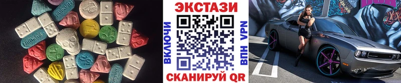 Экстази Cube  Чита 