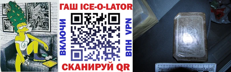 Гашиш 40% ТГК Чита
