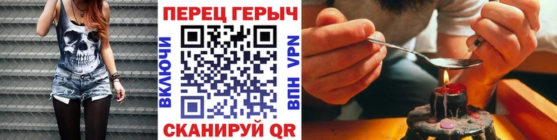 OMG ССЫЛКА  где можно купить наркотик  это какой сайт  ГЕРОИН VHQ  Чита 
