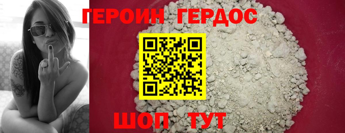 Кокаин  Чита  Канабис  NBOMe  Codein  Вход с VPN  Гашиш  МЕФ кристаллы  Alpha-PVP СОЛЬ кристаллы 