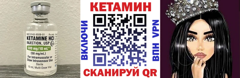 магазин продажи Чита OMG ссылка Кетамин VHQ