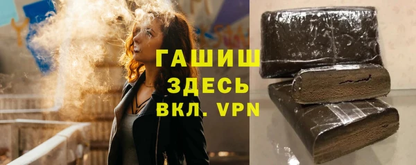 марихуана Осташков