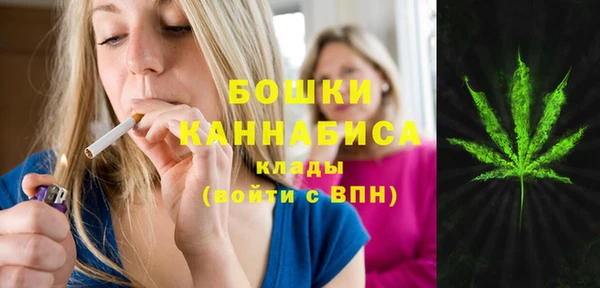 кокаин VHQ Осинники