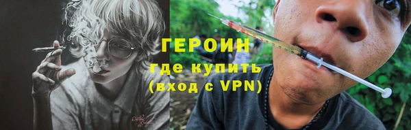 кокаин VHQ Осинники
