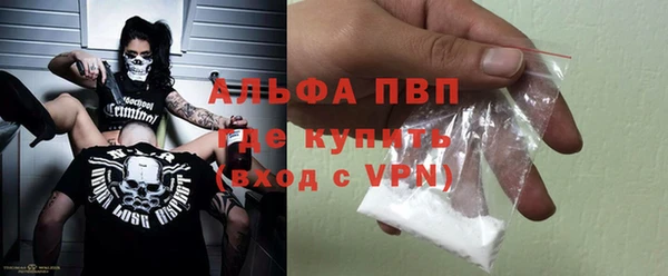 марихуана Осташков