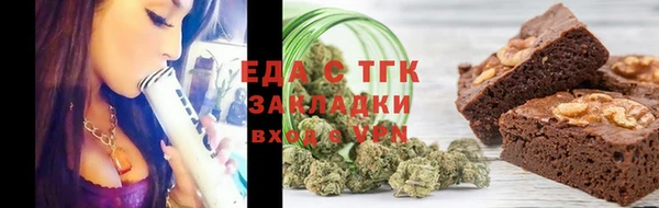 кокаин VHQ Осинники