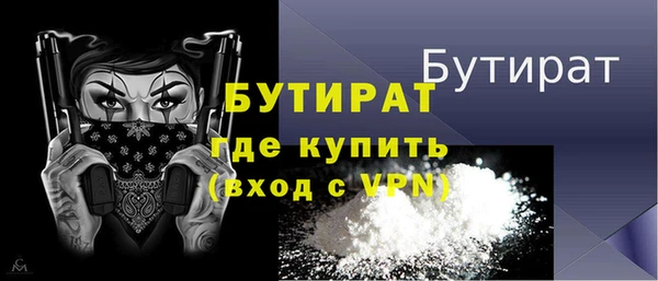 кокаин VHQ Осинники