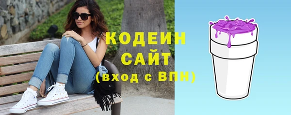 кокаин VHQ Осинники