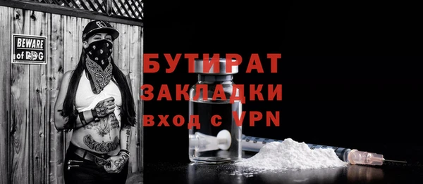 марихуана Осташков