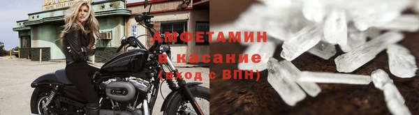 кокаин VHQ Осинники