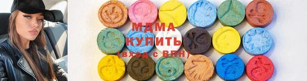 марихуана Осташков