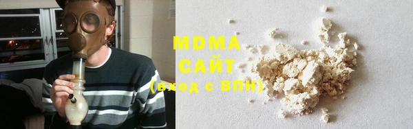 кокаин VHQ Осинники
