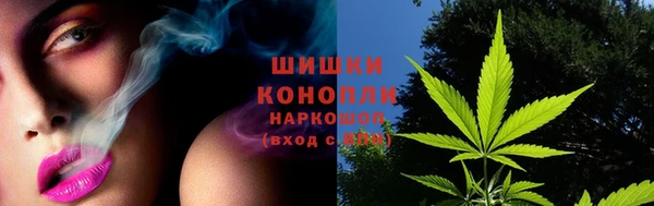 марихуана Осташков