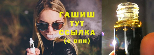 марихуана Осташков