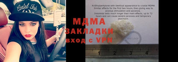 герыч Остров