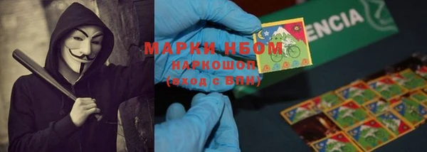 кокаин VHQ Осинники
