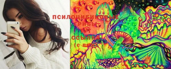 марихуана Осташков