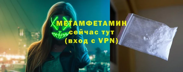 марихуана Осташков