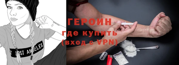 марихуана Осташков