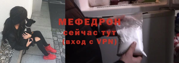 марихуана Осташков