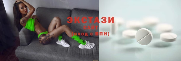 кокаин VHQ Осинники