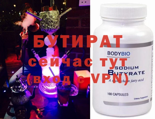 герыч Остров