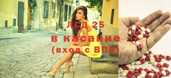 марихуана Осташков