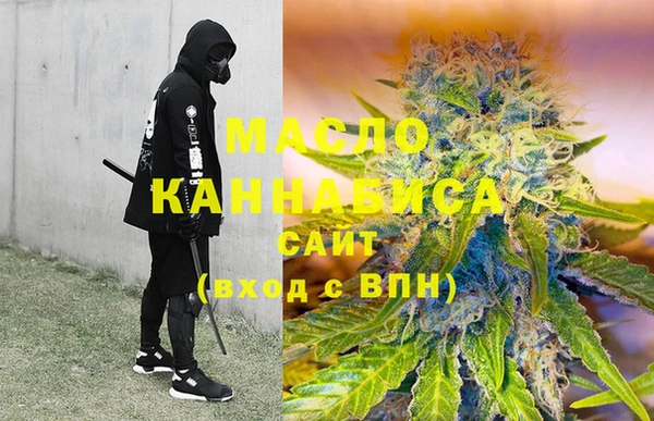 марихуана Осташков