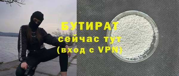 герыч Остров