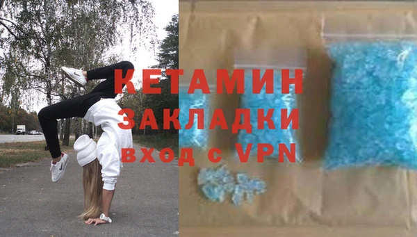 кокаин VHQ Осинники