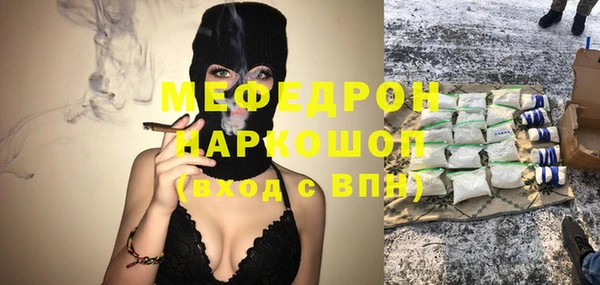 кокаин VHQ Осинники