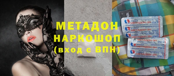 кокаин VHQ Осинники