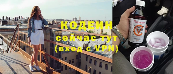 кокаин VHQ Осинники