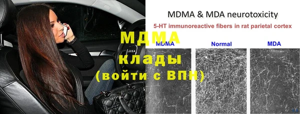 кокаин VHQ Осинники