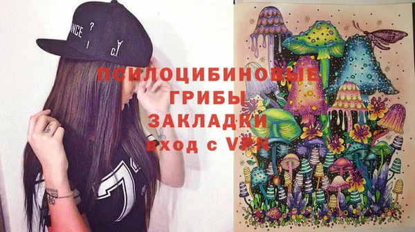 кокаин VHQ Осинники