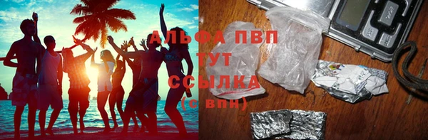 марихуана Осташков