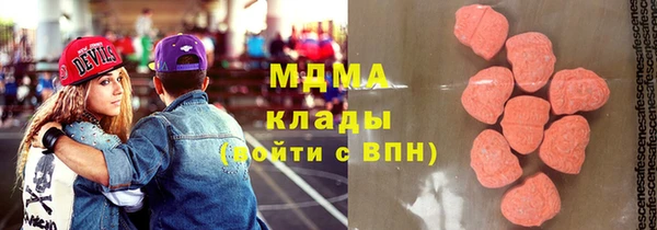 кокаин VHQ Осинники