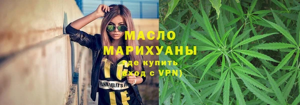 марихуана Осташков