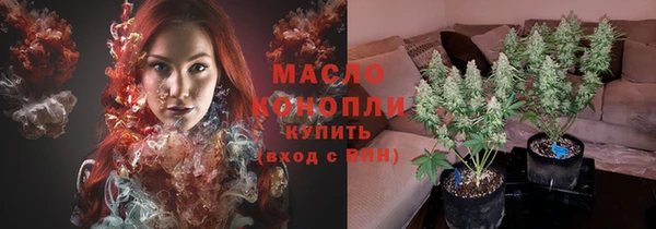 марихуана Осташков