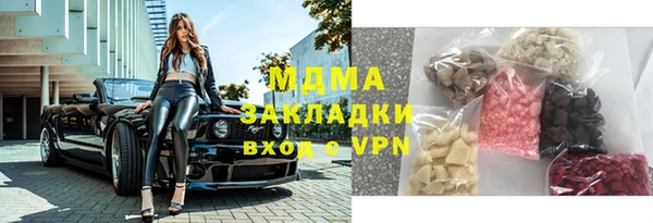 герыч Остров