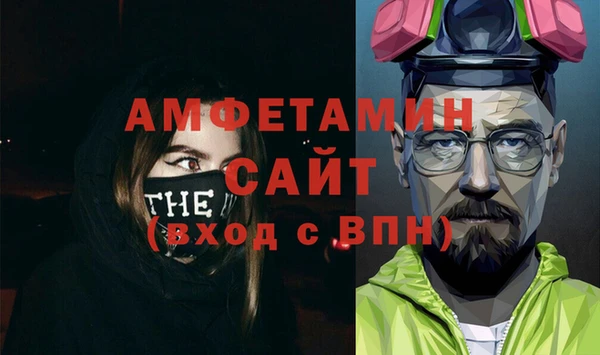 кокаин VHQ Осинники