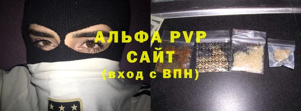 кокаин VHQ Осинники