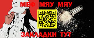мдпв Новокубанск