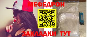 прущие грибы Новозыбков