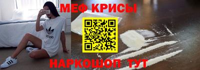 прущие грибы Новозыбков